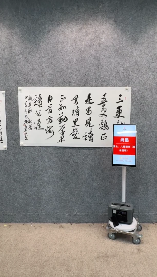 【闪购商品】书法sf不二轩书法作品sm36