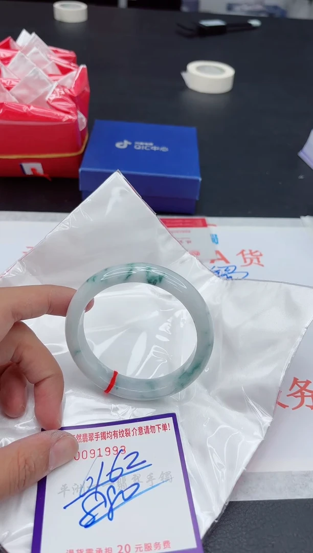 未镶嵌手镯翡翠1111111