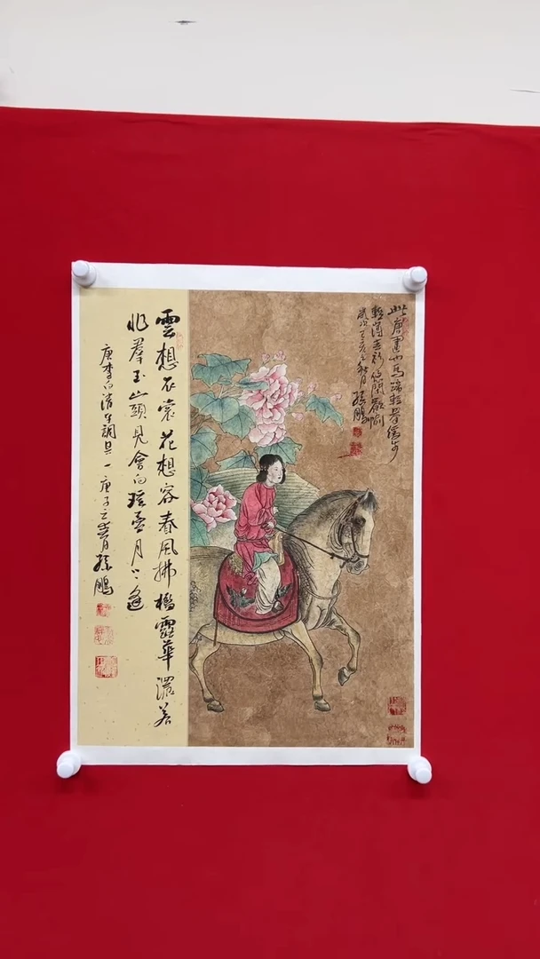 国画山东国鉴孙鹏国画作品
