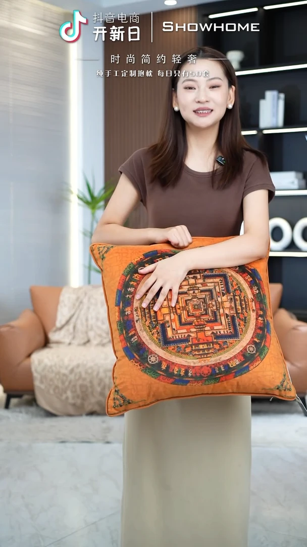 唐卡橘色50X50带芯