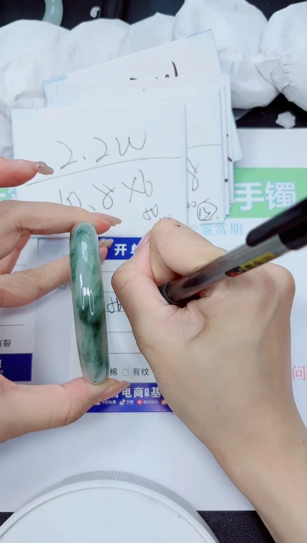 石英质玉手镯未镶嵌179  56.8