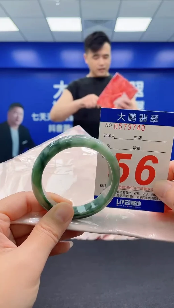 翡翠手镯未镶嵌AAAAAAAAA