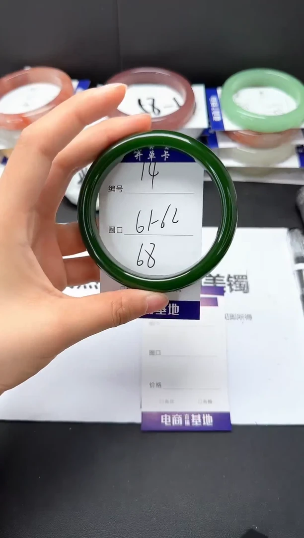 石英质玉手镯未镶嵌61-62