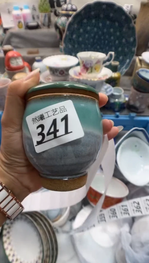 瓷片向**实341