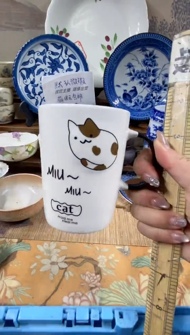 瓷片森的瓷器开播大吉