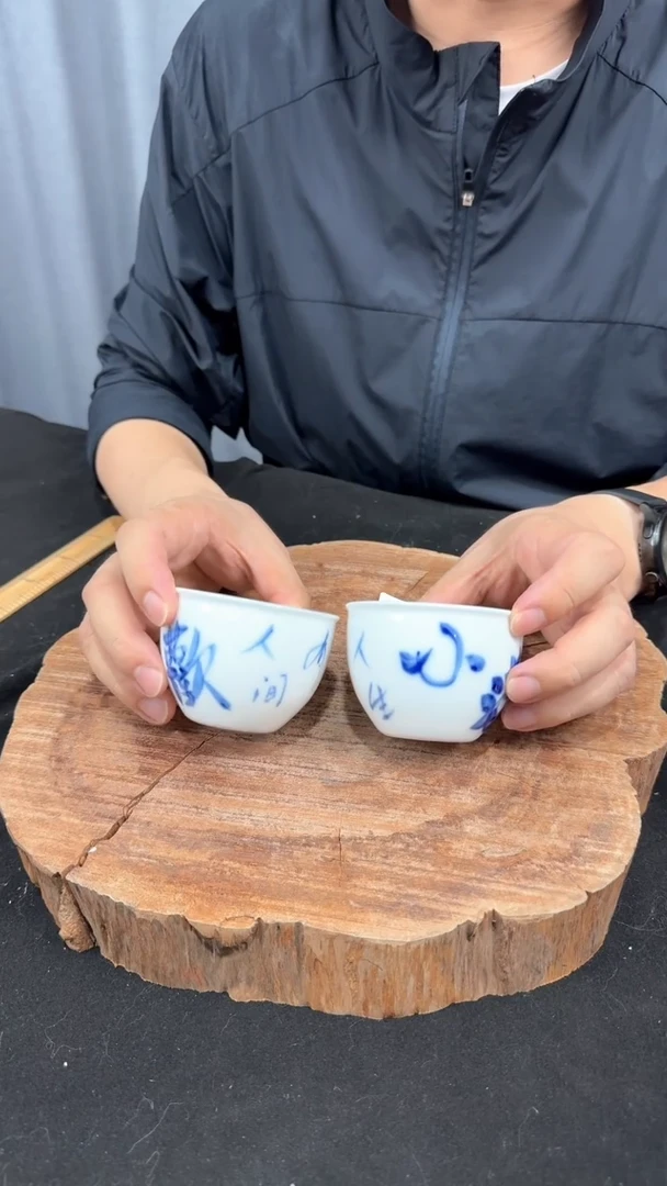其他杨**依高温瓷（玉泥缸杯）
