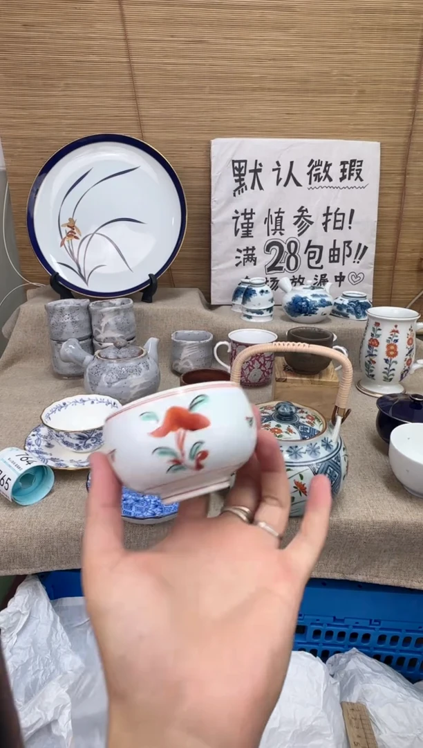 瓷片用****3陶瓷陶瓷陶瓷