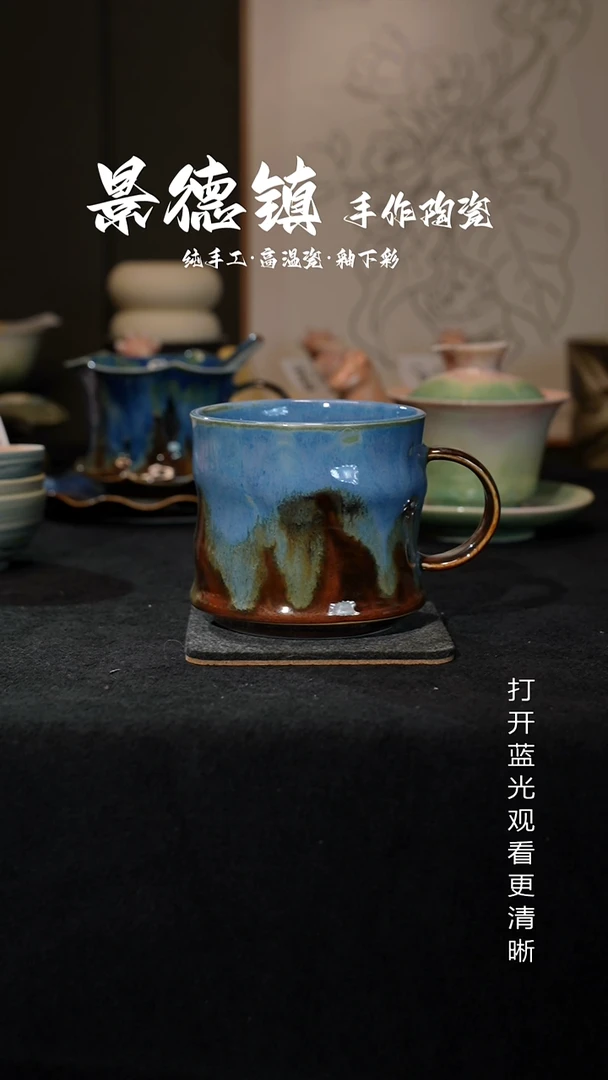 原创景德镇手工高温陶瓷662