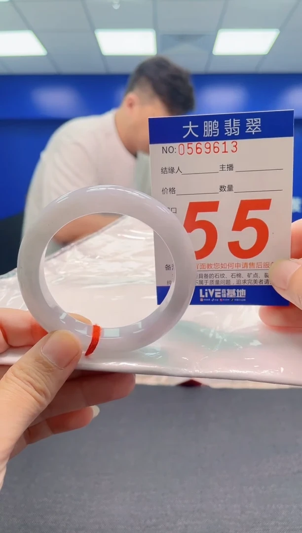翡翠手镯未镶嵌AAAAAAAAA