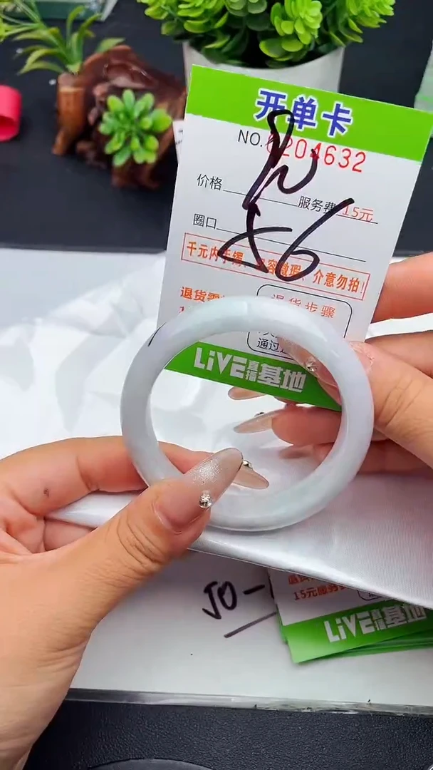 未镶嵌手镯翡翠32天然翡翠A货