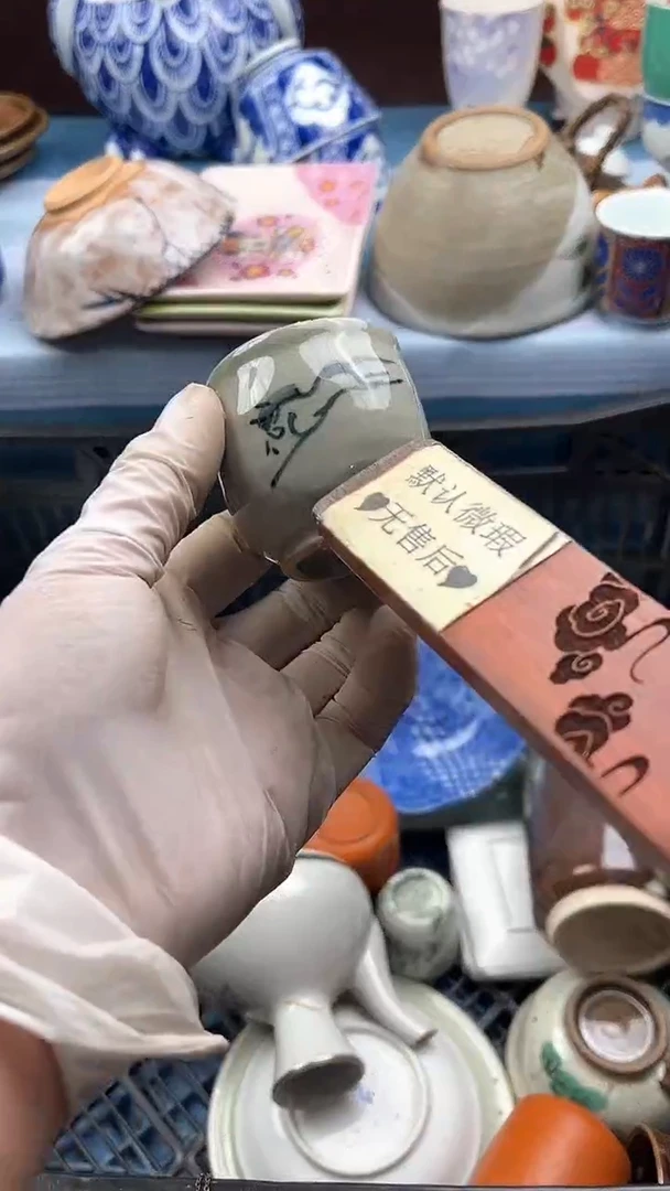 【闪购商品】瓷片英歌瓷器满19.9包邮