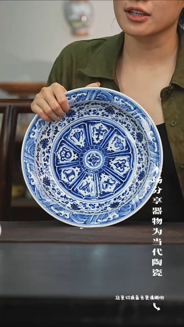 九鸣瓷艺限时高货福利——矮高足内绘杂宝纹