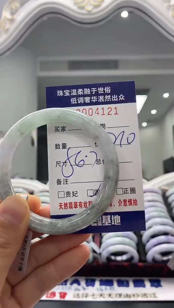 未镶嵌手镯翡翠天然缅甸A货翡翠