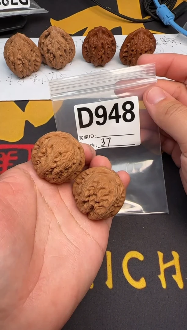 吊坠文玩核桃元宝37-D948