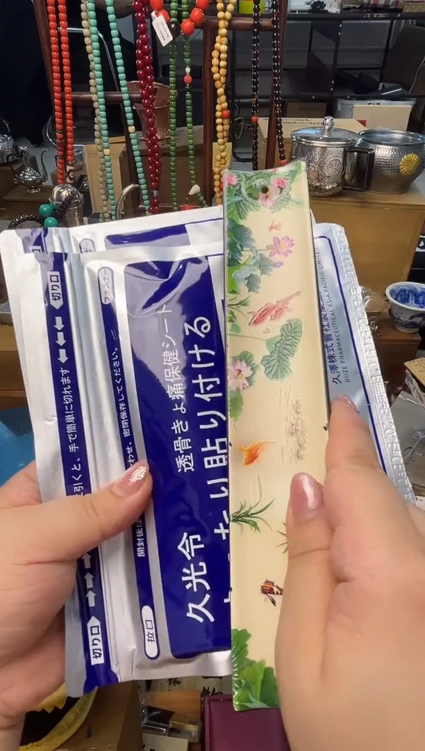 瓷片GY炎美壹号铺质量保证