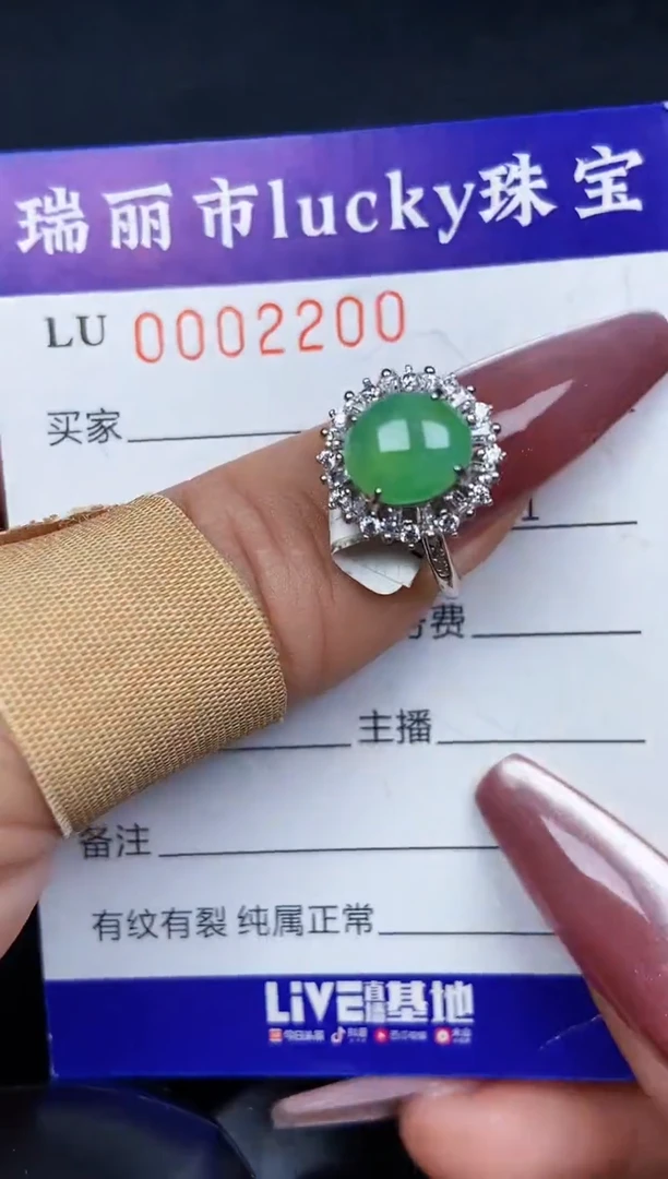 翡翠银S925镶嵌颈饰2200