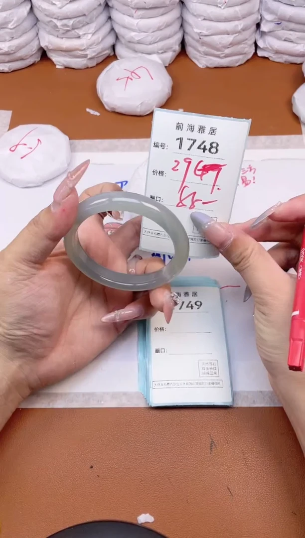 【闪购商品】玛瑙/玉髓手镯未镶嵌1748