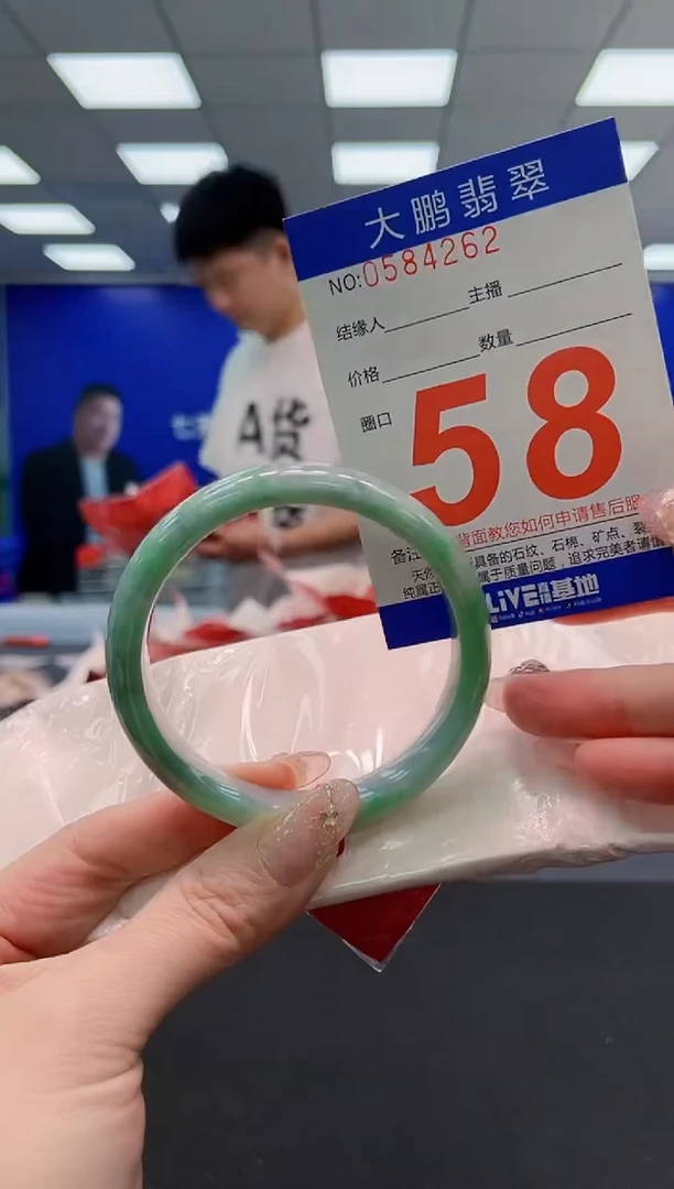 翡翠手镯未镶嵌AAAAAAAAAAAAAAAAAA