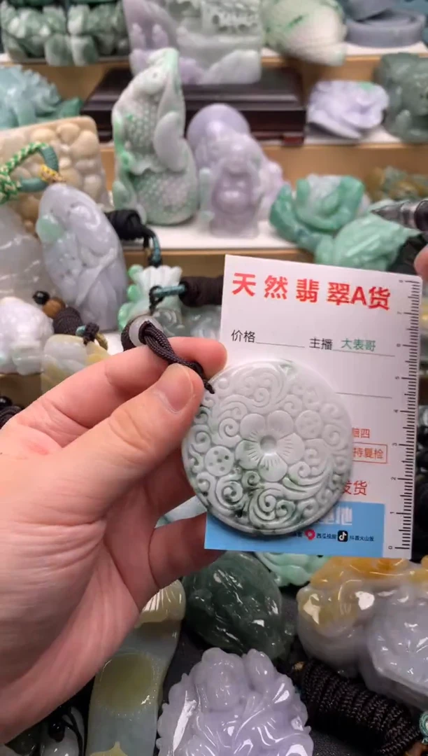 吊坠(不含链)未镶嵌翡翠1