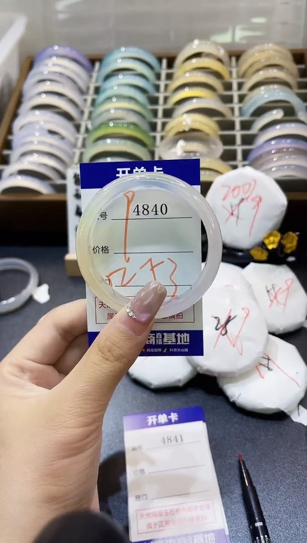 手镯玛瑙/玉髓未镶嵌4840