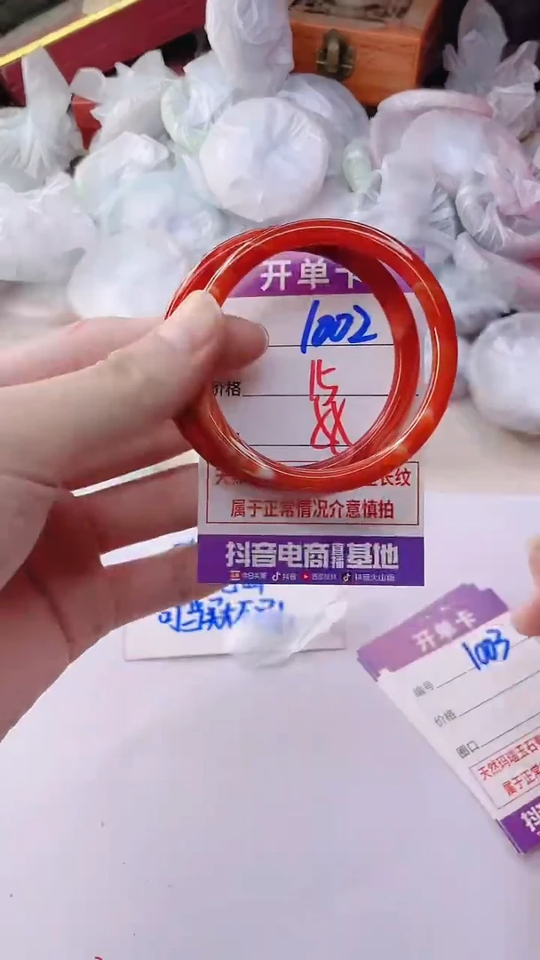 手镯玛瑙/玉髓未镶嵌1002