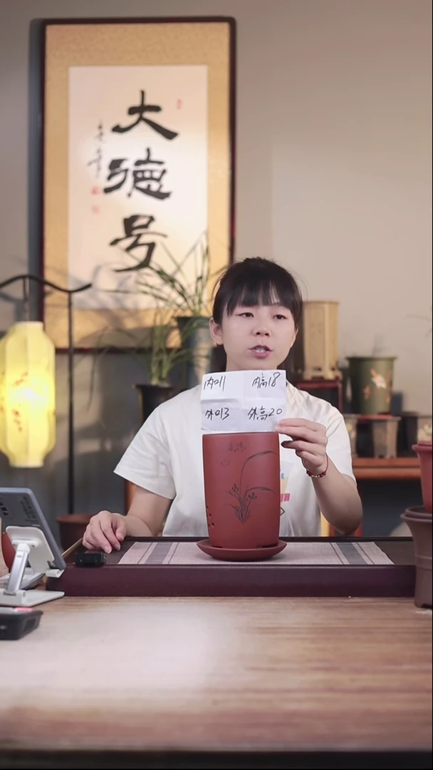 紫砂花盆清水泥小笔筒一只带托