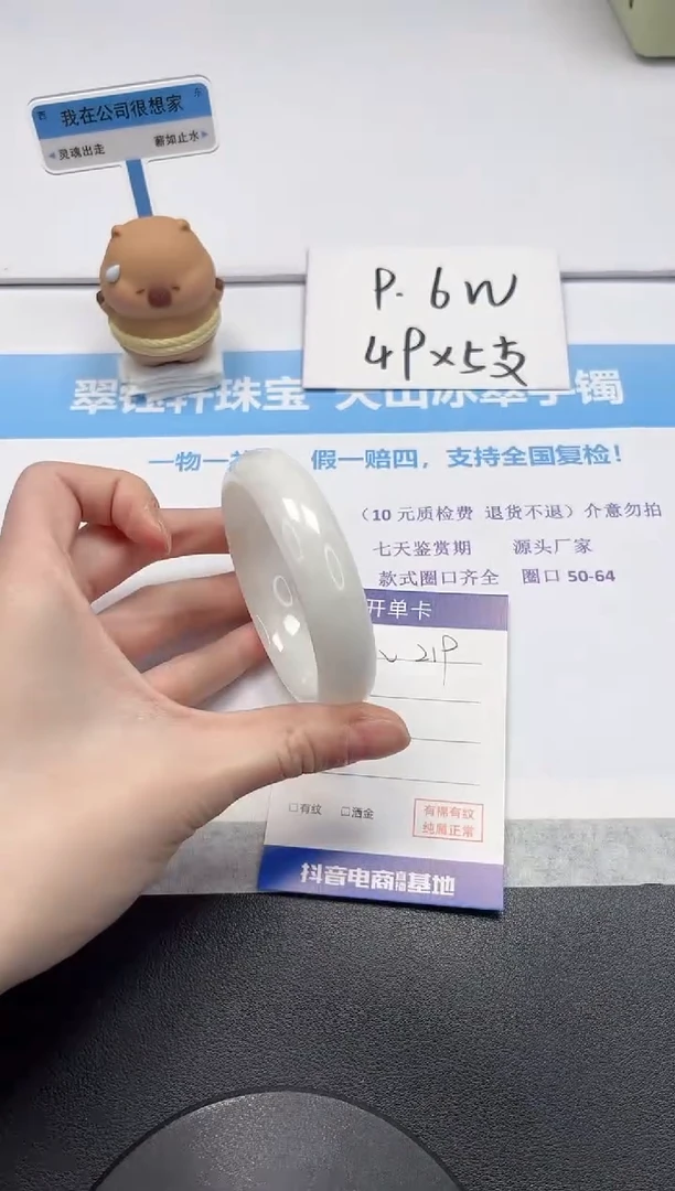 【闪购商品】和田玉手镯未镶嵌V219-56.5