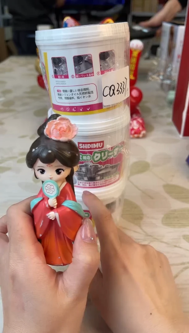 瓷片看小满买正品@@CQ3337