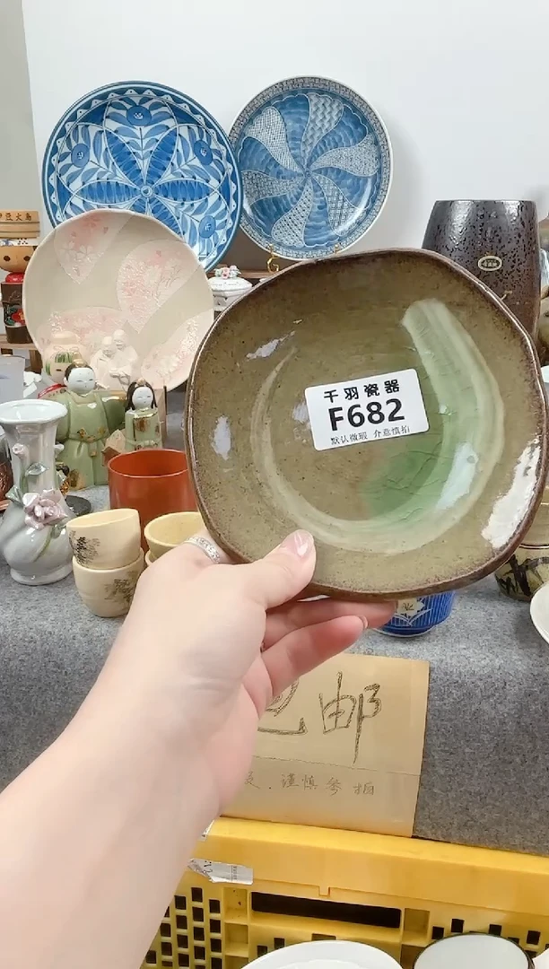 其他?****海千羽瓷器默认微瑕F