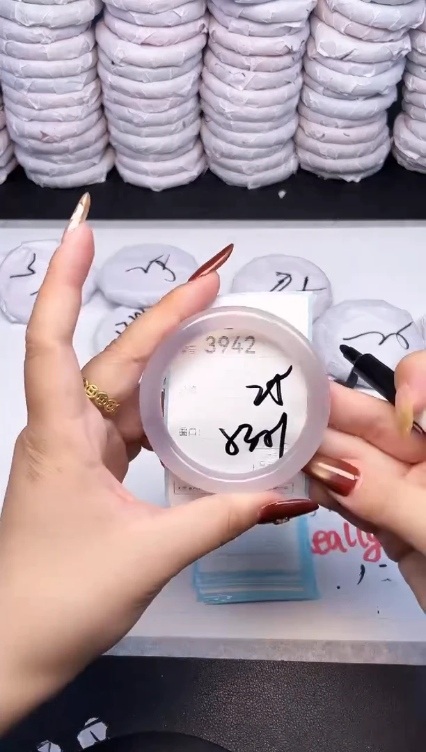 手镯玛瑙/玉髓未镶嵌3942