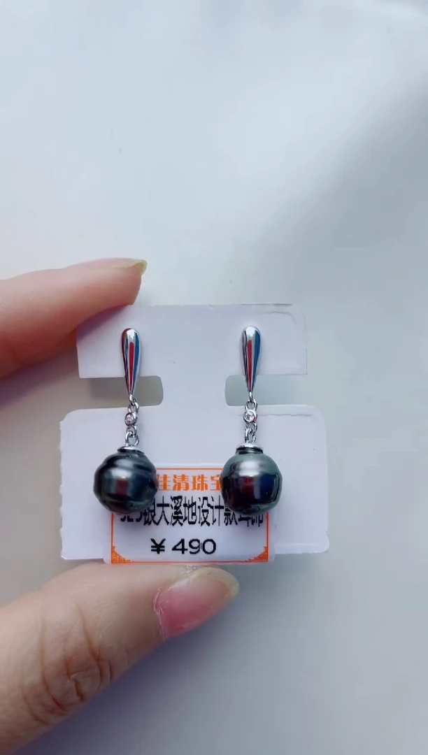银S925镶嵌耳饰海水珍珠A101