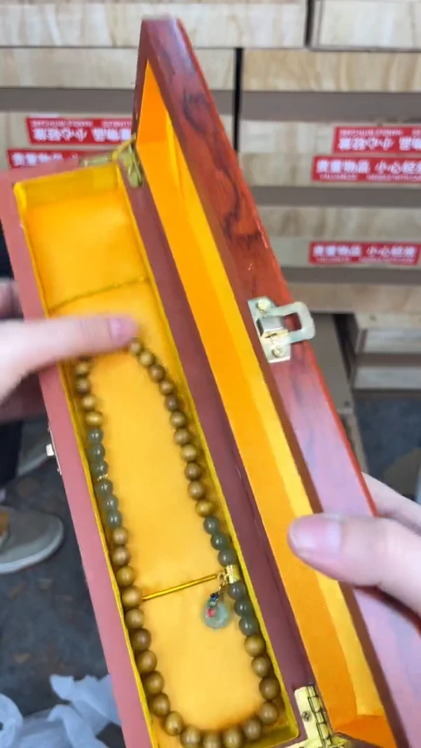 品茗文玩阁金丝楠双圈链接@@SP251