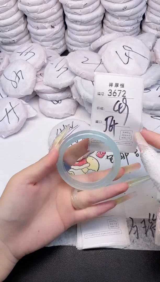 玛瑙/玉髓手镯未镶嵌3672