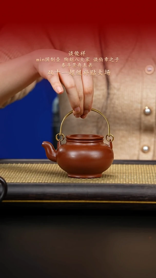 紫古斋紫古斋紫砂13