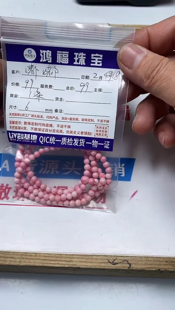 【闪购商品】拼合珍珠（马贝珠）散珠未镶嵌女皇 贝 珠串