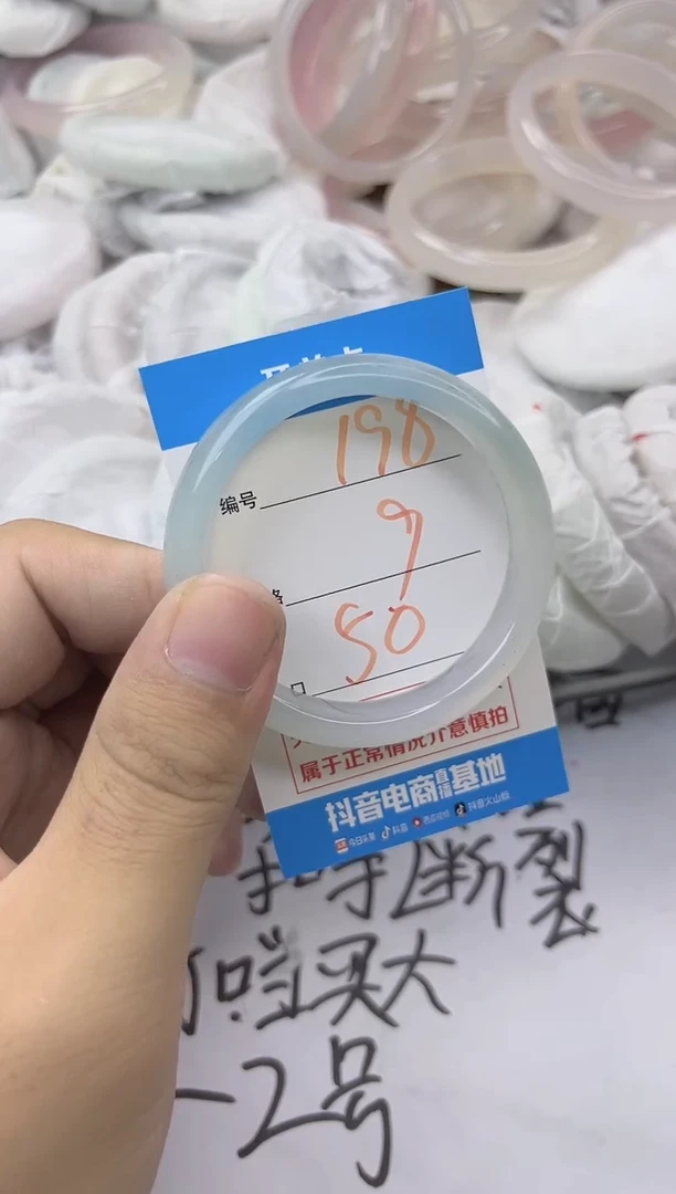 玛瑙/玉髓手镯未镶嵌198