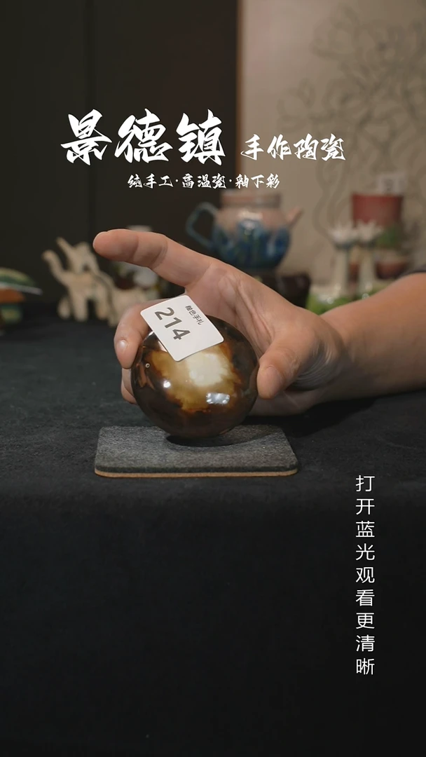 原创景德镇手工高温陶瓷214