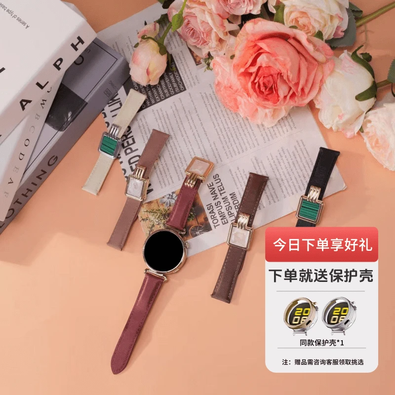 【送表壳】玫瑰故事真皮磁吸表带适用华为GT6GT5手表带女款高级表带