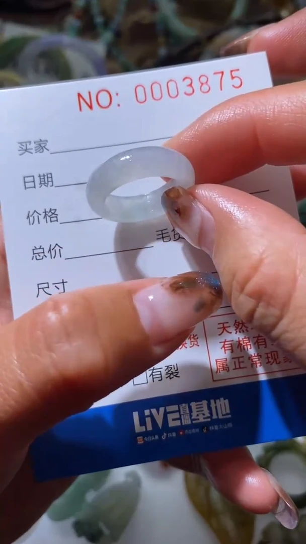 【闪购商品】定制翡翠未镶嵌翡翠戒圈