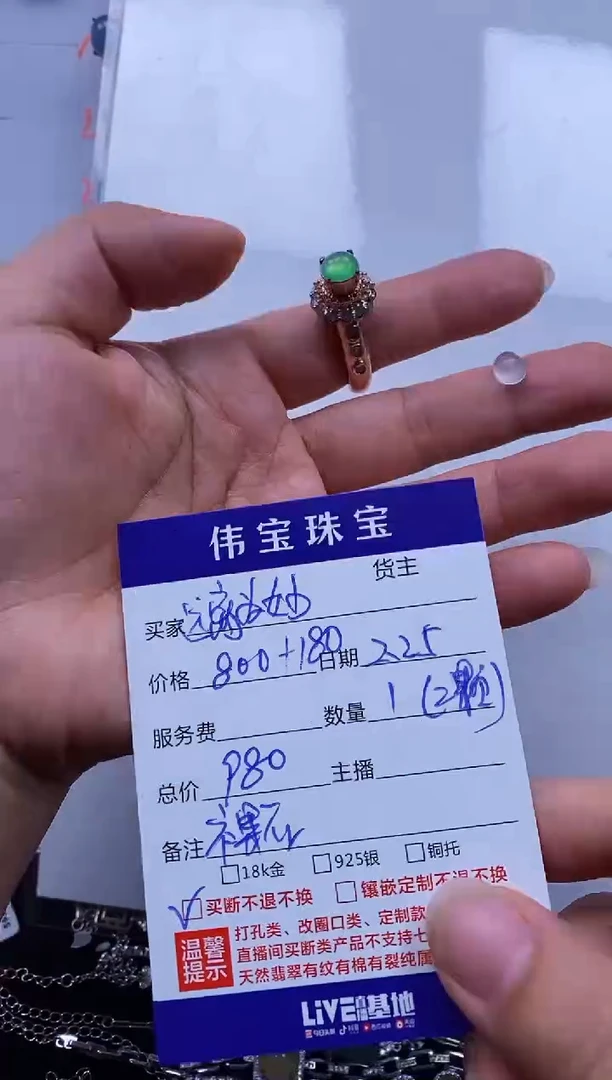 【闪购商品】翡翠耳饰未镶嵌裸石