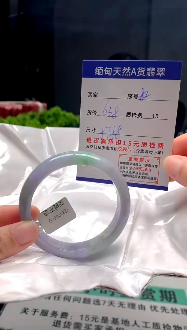 未镶嵌手镯翡翠82缅甸天然A货翡翠需包容瑕疵