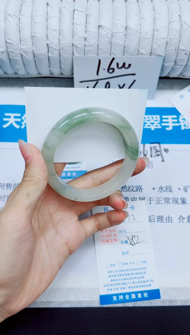 石英质玉手镯未镶嵌172/58.2