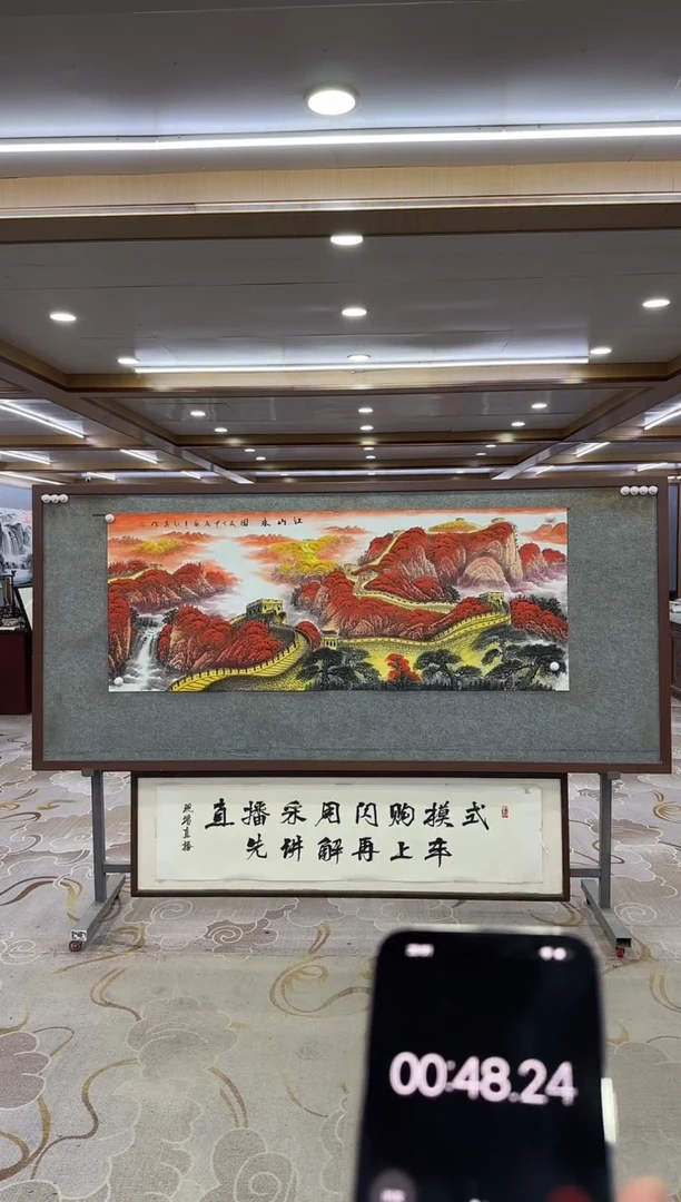 绘画xc王红兵-六尺-国画