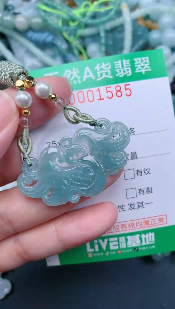 翡翠未镶嵌颈饰.0001585