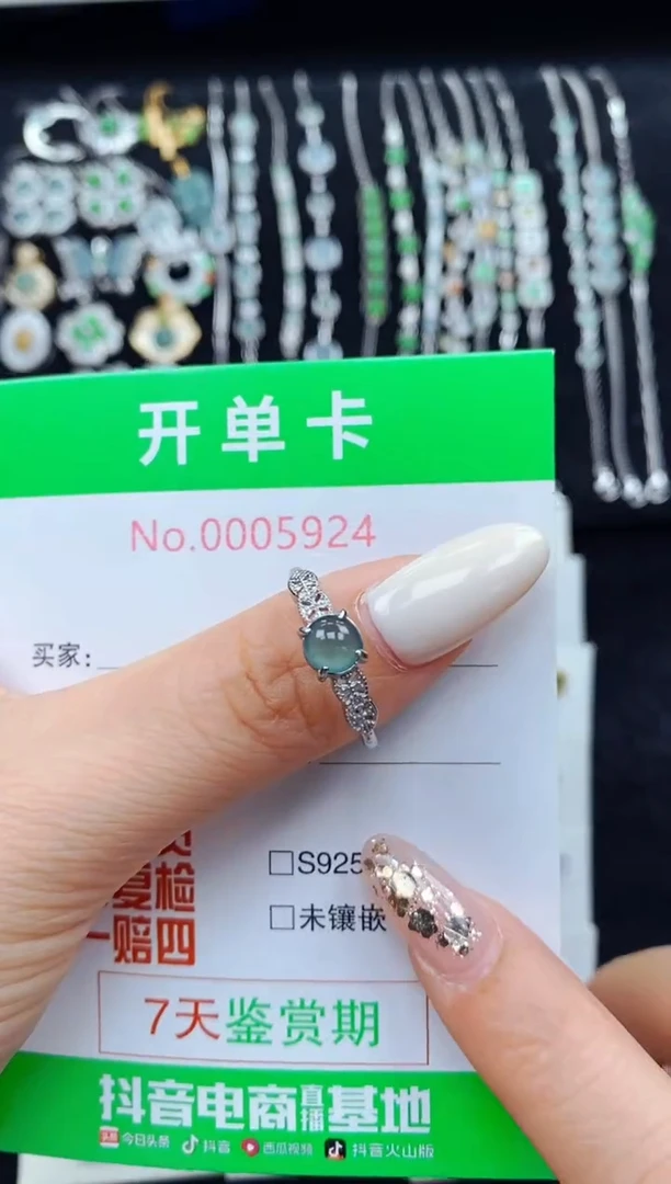 翡翠戒指银S925镶嵌5924