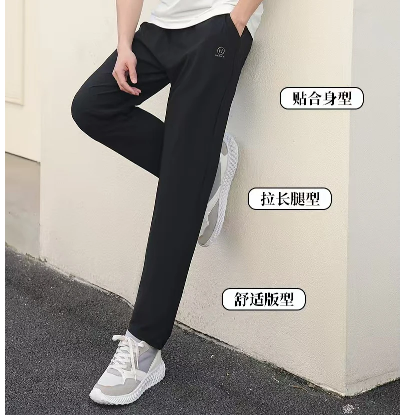 9907凉感休闲男长裤