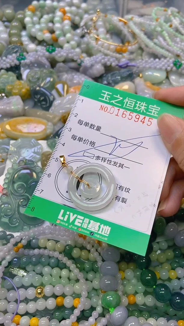颈饰未镶嵌翡翠闪购0165945多样性发其一