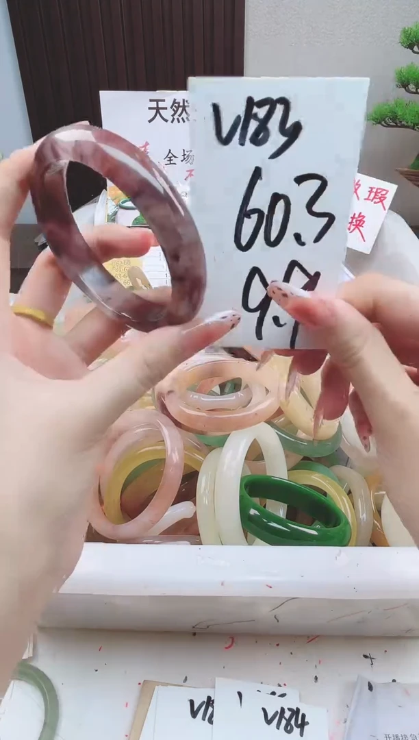 石英质玉手镯未镶嵌V183