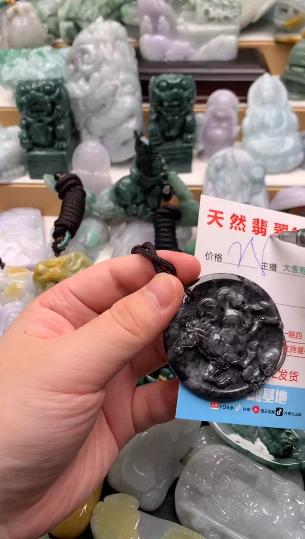 吊坠(不含链)未镶嵌翡翠1