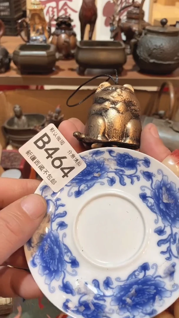 茶盏瓷器瓷器瓷器464